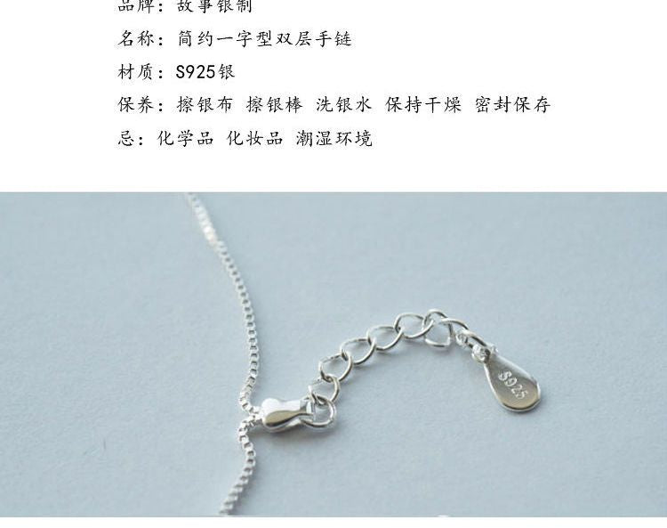 Sterling Segment Bracelet Silver 925 Bar