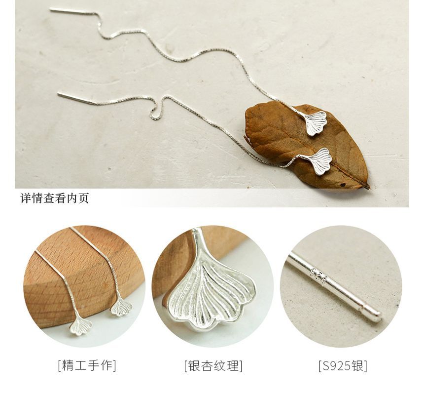 Leaf Earring Drop