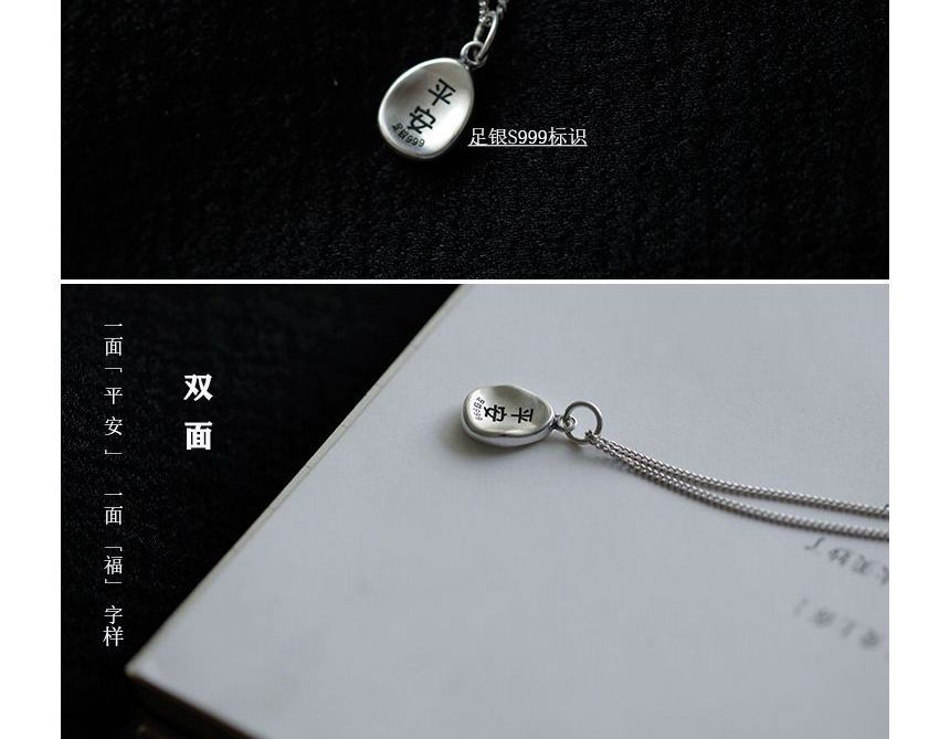 Chinese Characters Pendant Silver Necklace