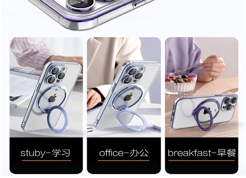 MagSafe Case Stand Phone Ring
