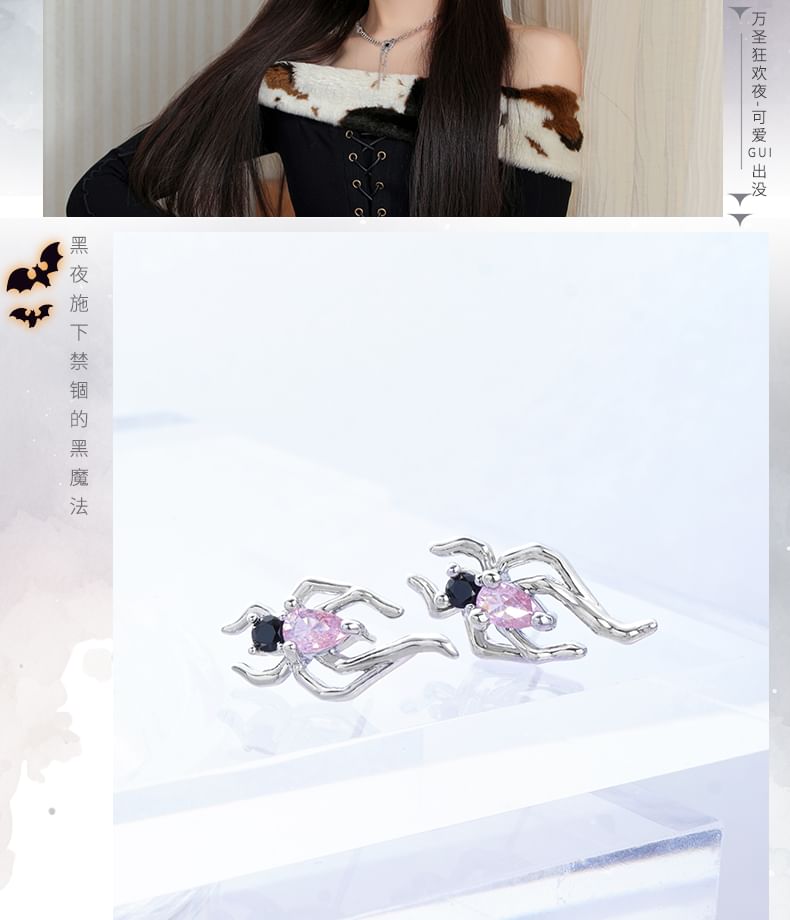 Silver Cuff Spider Ear / Sterling Stud Simple Earring