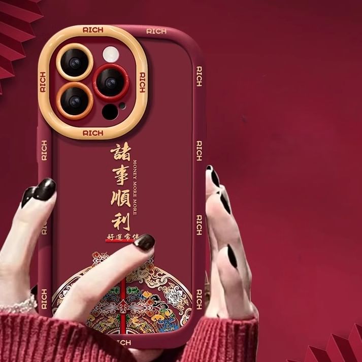 New Case Phone Year Lunar