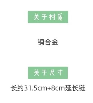 Faux Metallic Leather Rose Choker