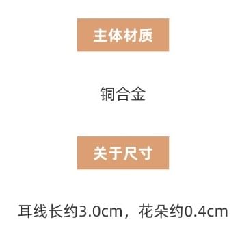 Threader Rhinestone Earring Flower