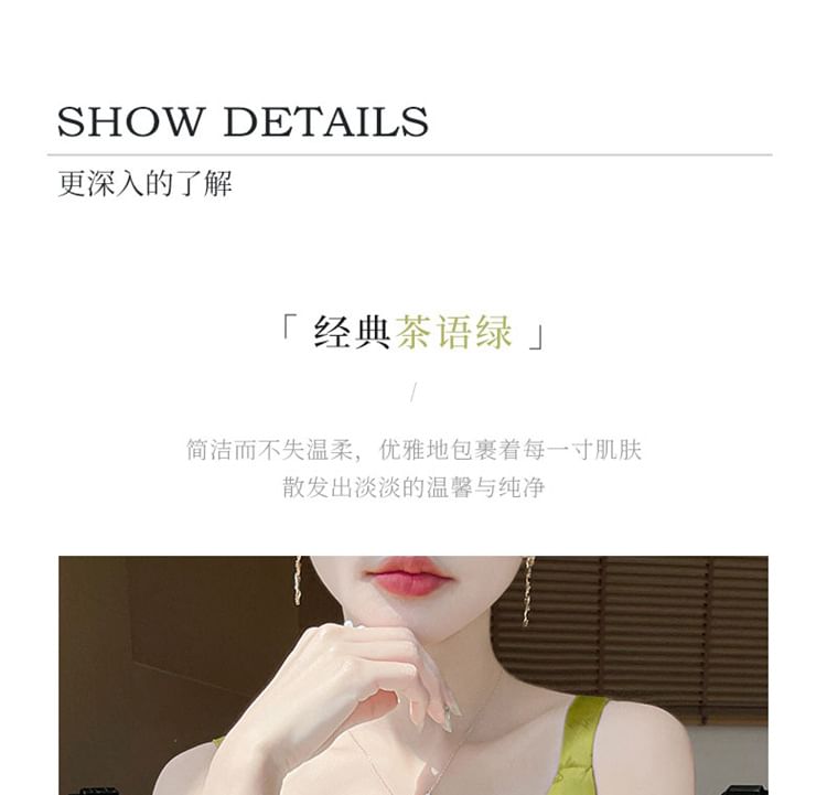 V-Neck Jacquard Camisole Top