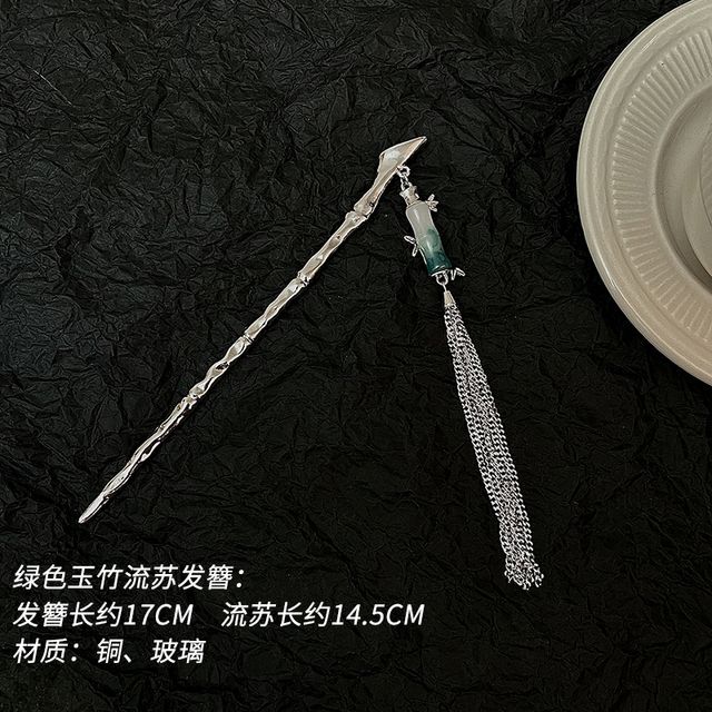 Stick / Fringed Hair Flower