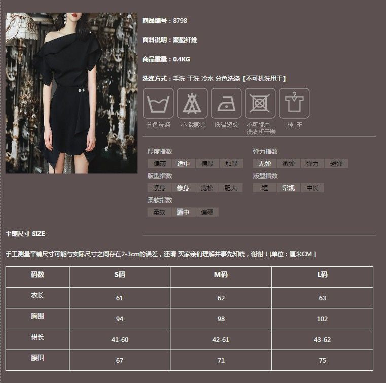 Set: One-Shoulder Short-Sleeve Blouse + Asymmetrical Hem Mini Skirt