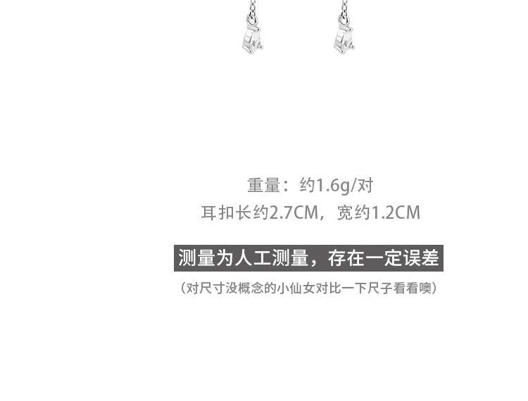 Rhinestone Drop Earring