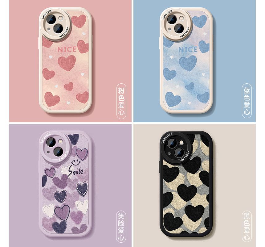 Printed Phone Case