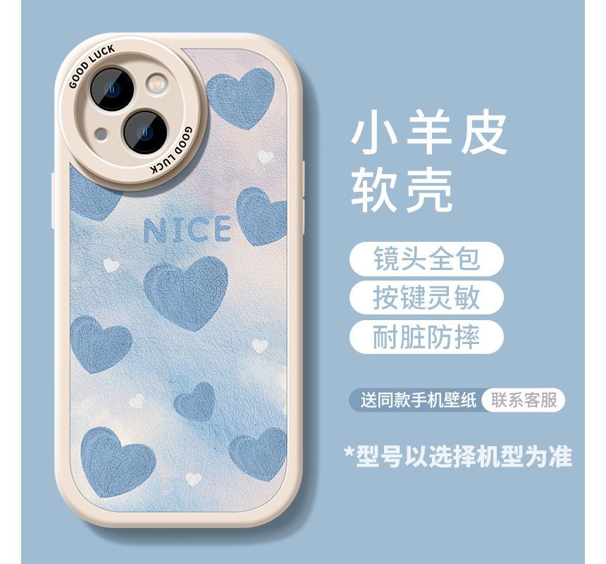 Printed Phone Case