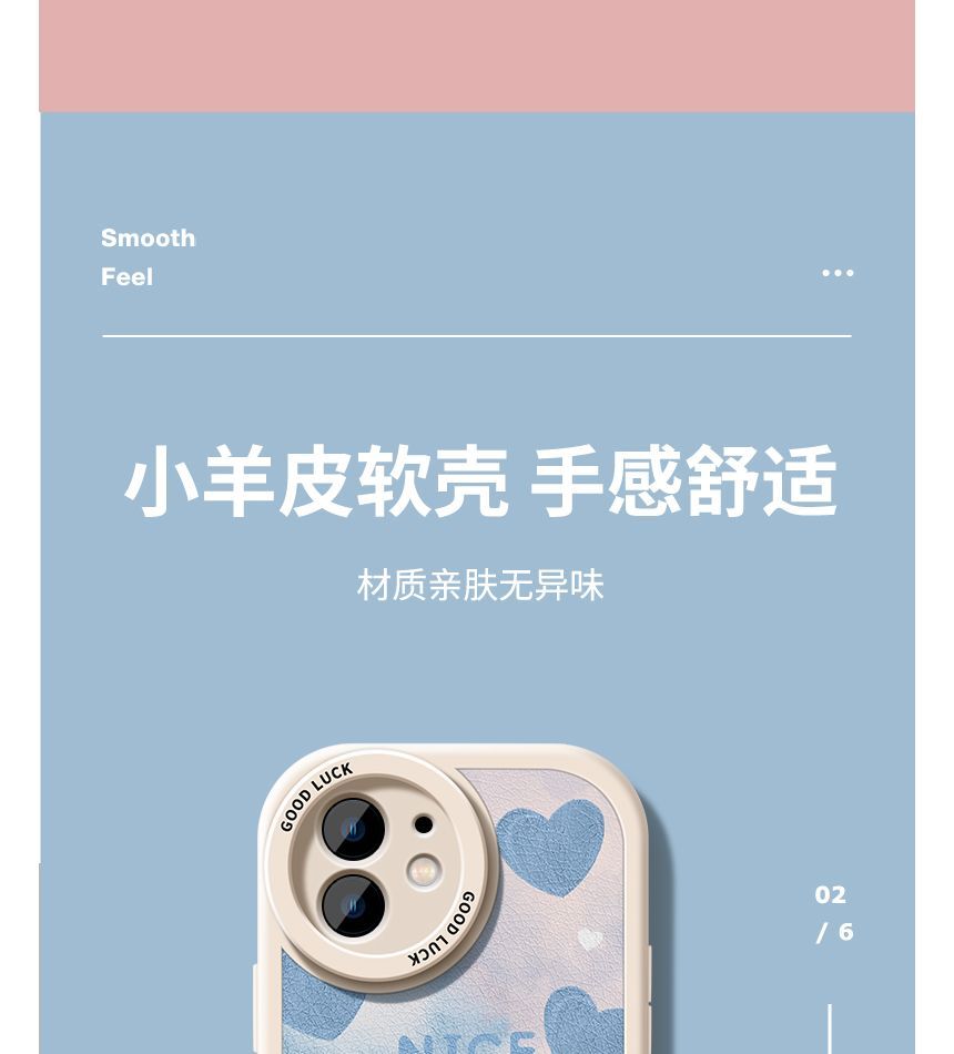 Printed Phone Case