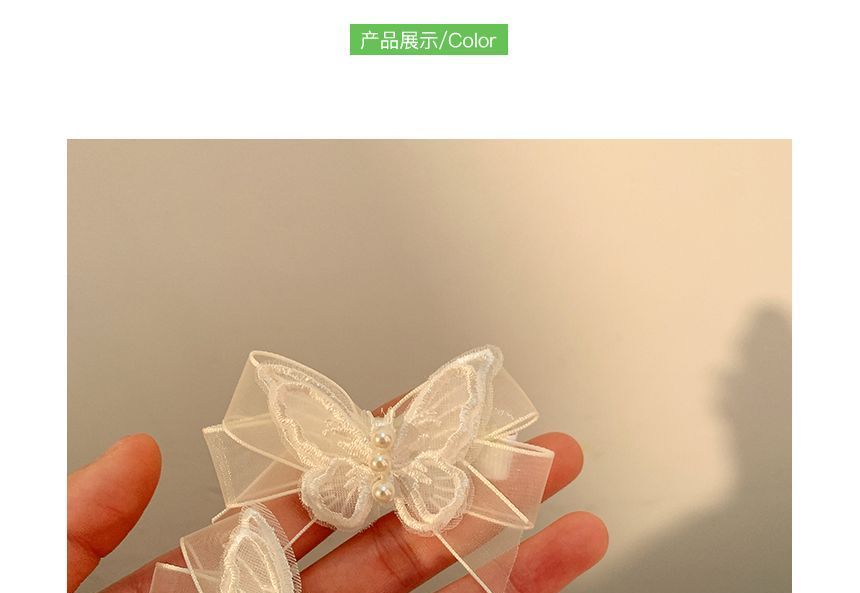 Hair / Organza Pearl Set Butterfly Clip Faux