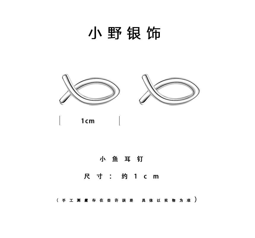 Silver Fish Sterling Earring