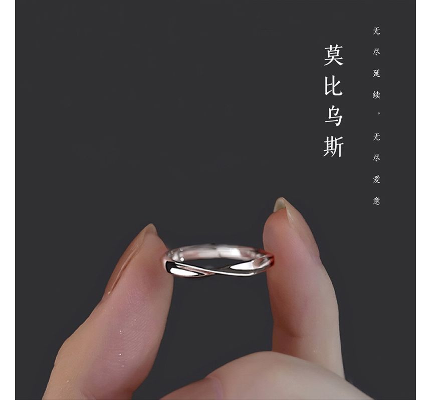 Twisted Silver Sterling Ring Open