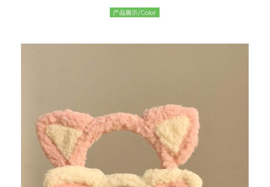Cat Ear Headband Chenille