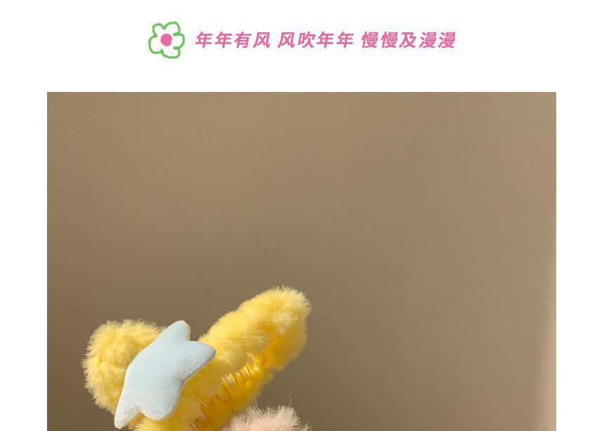 Clamp Star Hair Chenille