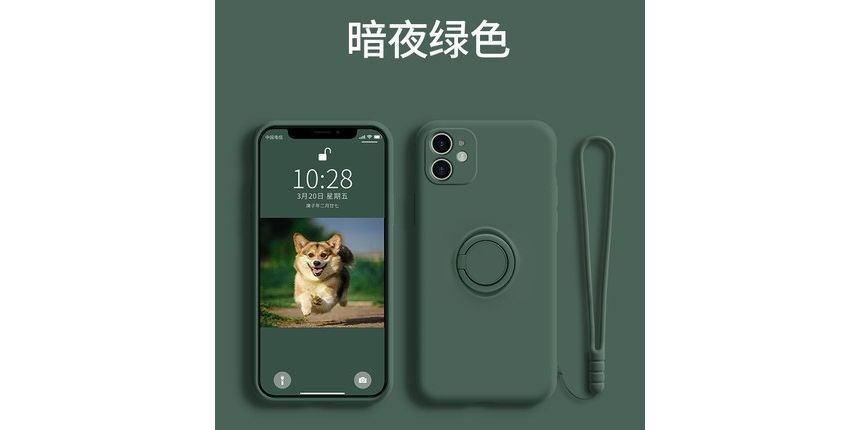 Stand Case Ring Plain Phone