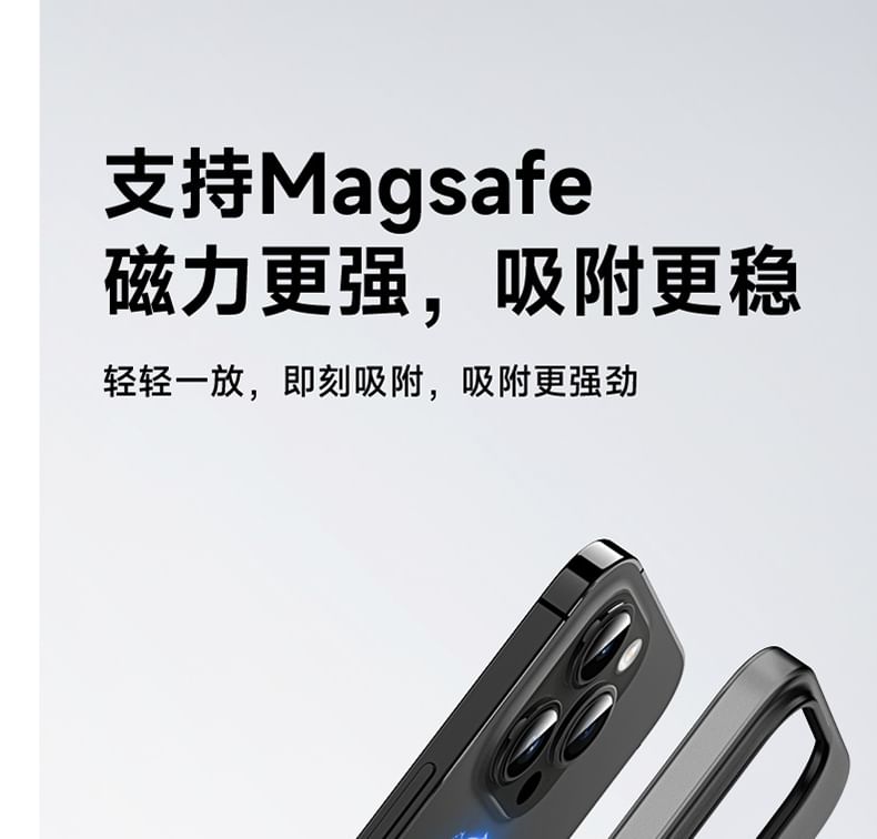 MagSafe Phone Case Frosted