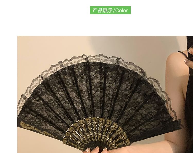 Foldable Fan (Various Lace Hand Designs)