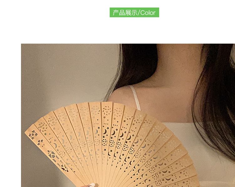 Hand Fan Wooden Cutout Foldable