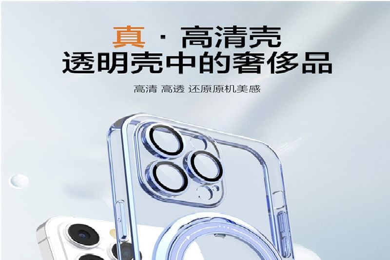 MagSafe Case Stand Phone Ring