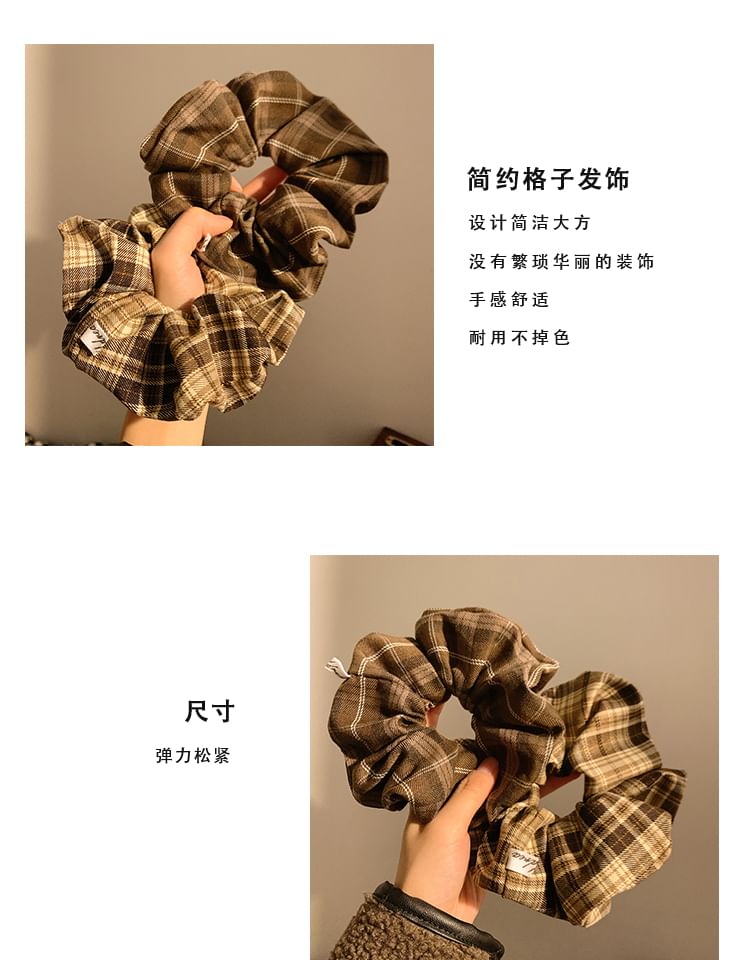 Plaid Scrunchie