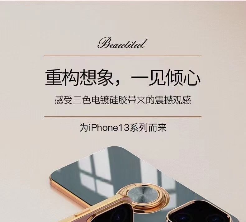 Case Stand Ring Phone