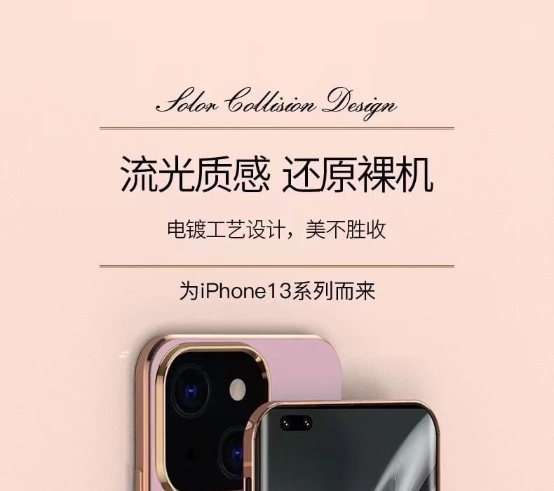Case Stand Ring Phone