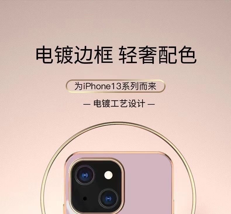 Case Stand Ring Phone