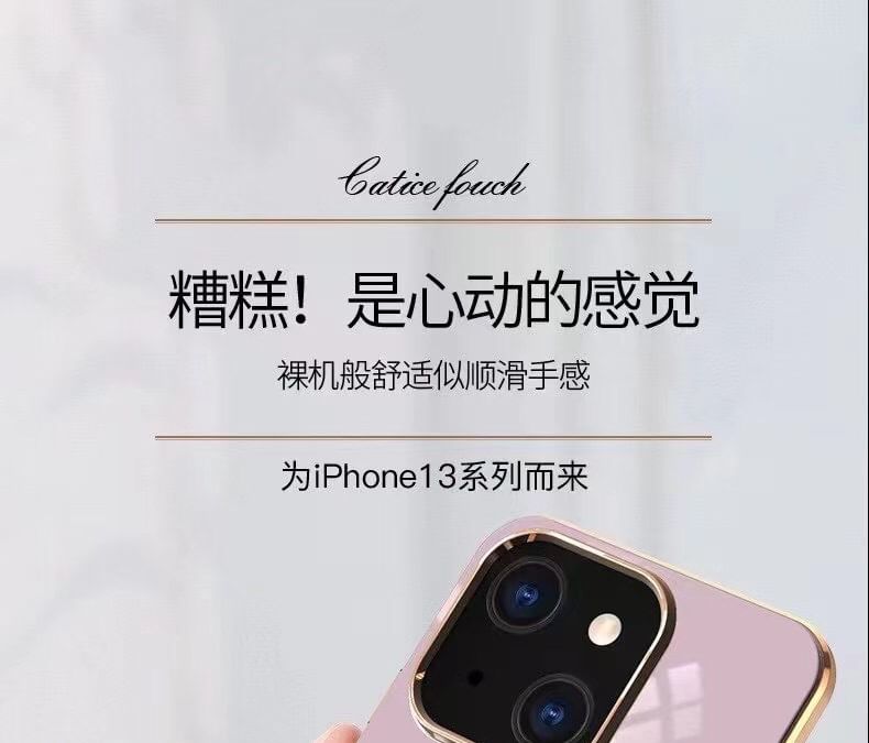 Case Stand Ring Phone