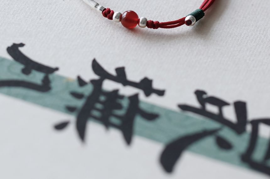 String Agate Bracelet Silver Bead Sterling