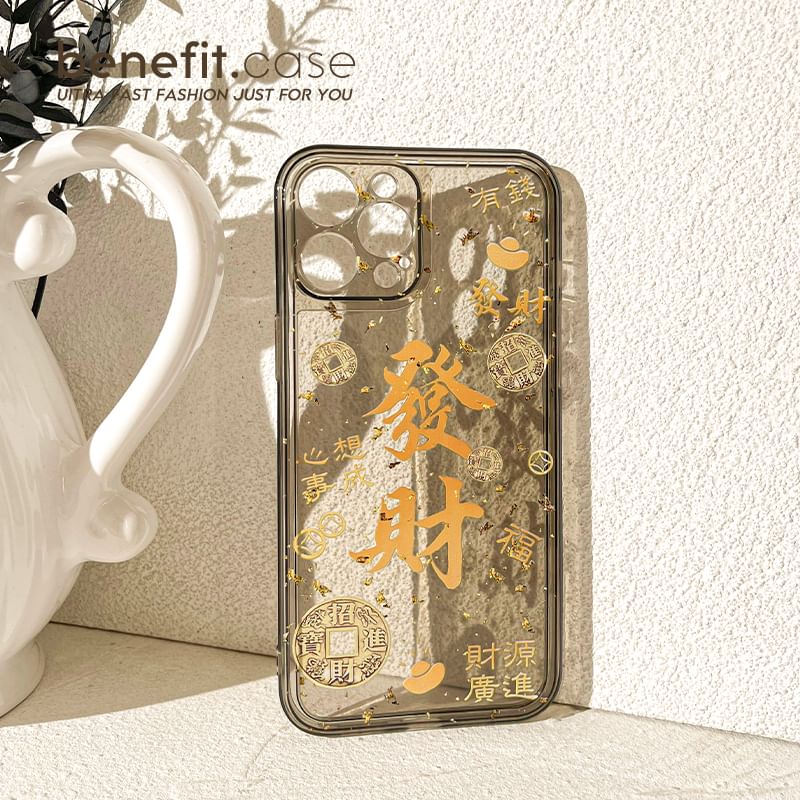 Phone Case Characters Chinese