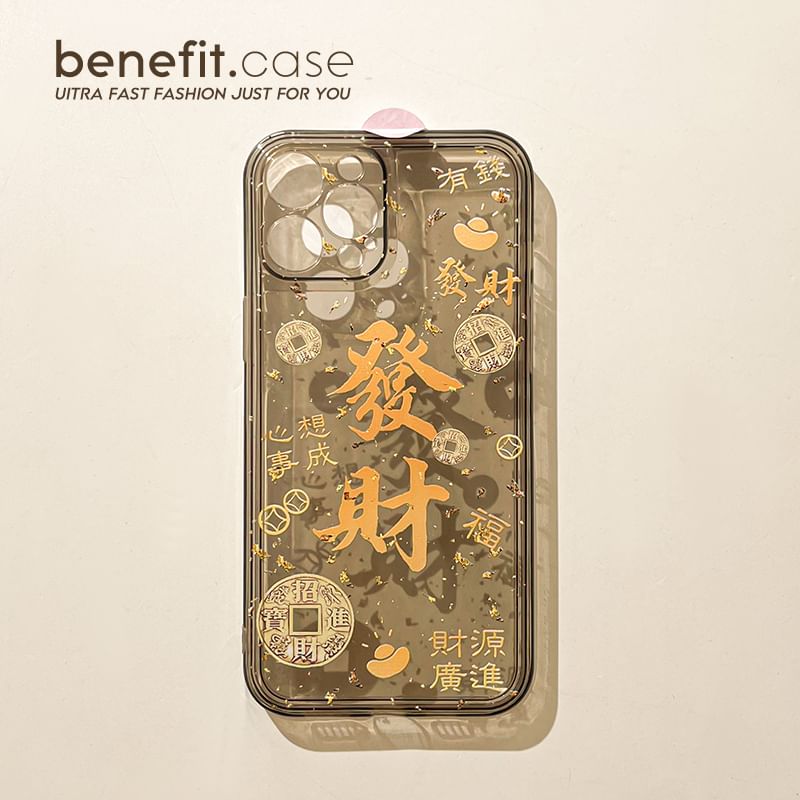 Phone Case Characters Chinese