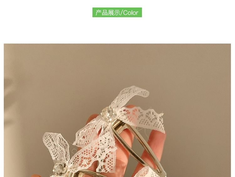 Clip Set / Bow Lace Hair