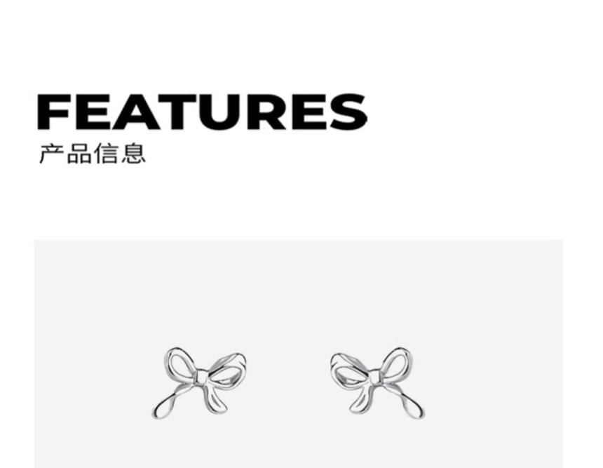 Ear Ribbon Stud
