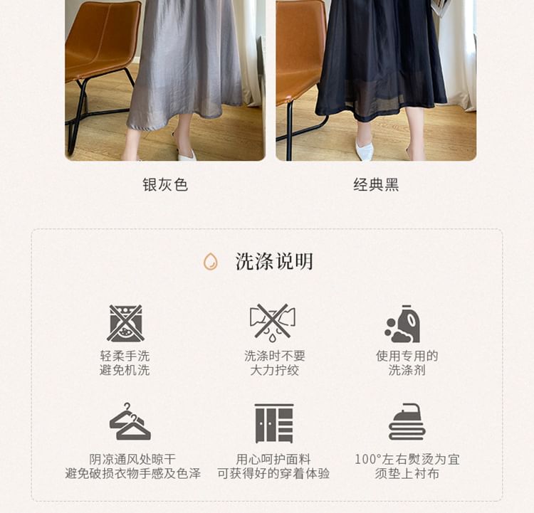 High Rise Plain Midi A-Line Skirt