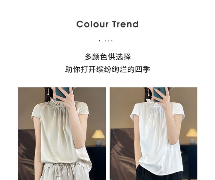 Short-Sleeve Mock Neck Plain Blouse