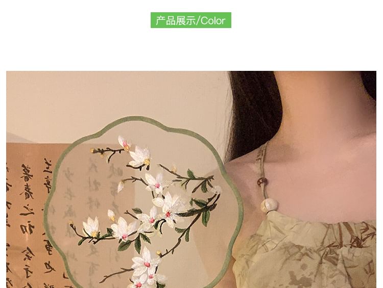 / Hand Embroidered Fan Print Tassel