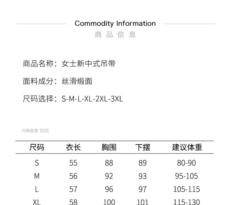 V-Neck Plain Cutout Frog Buttoned Satin Tank Top