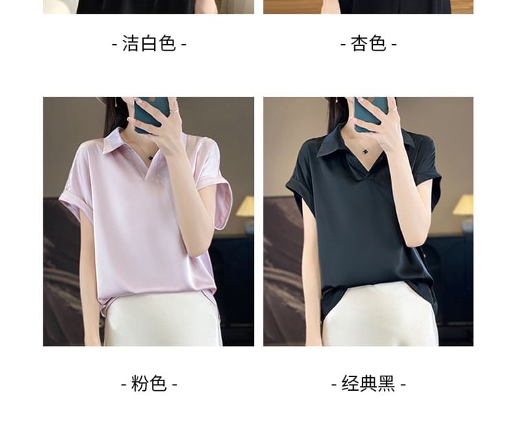 Short-Sleeve Collared Plain Satin Blouse