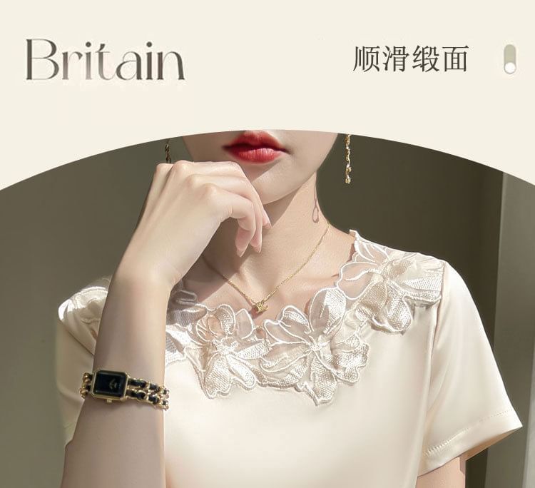 Short-Sleeve Crewneck Lace Trim Plain Tee