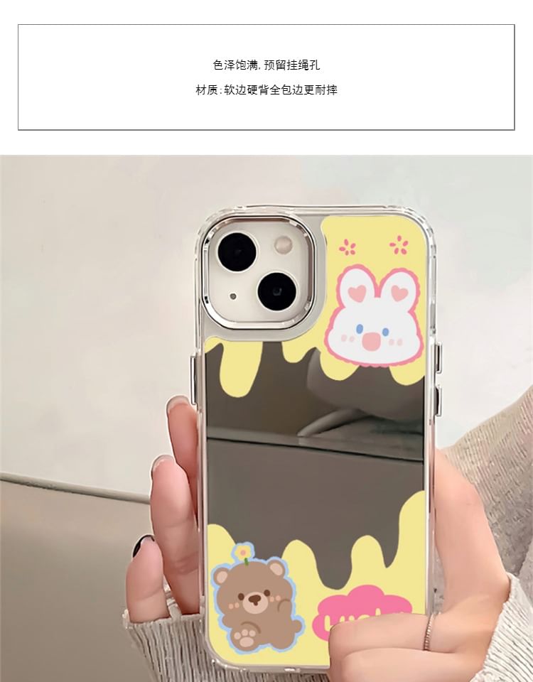 Mirrored Animal Case Phone