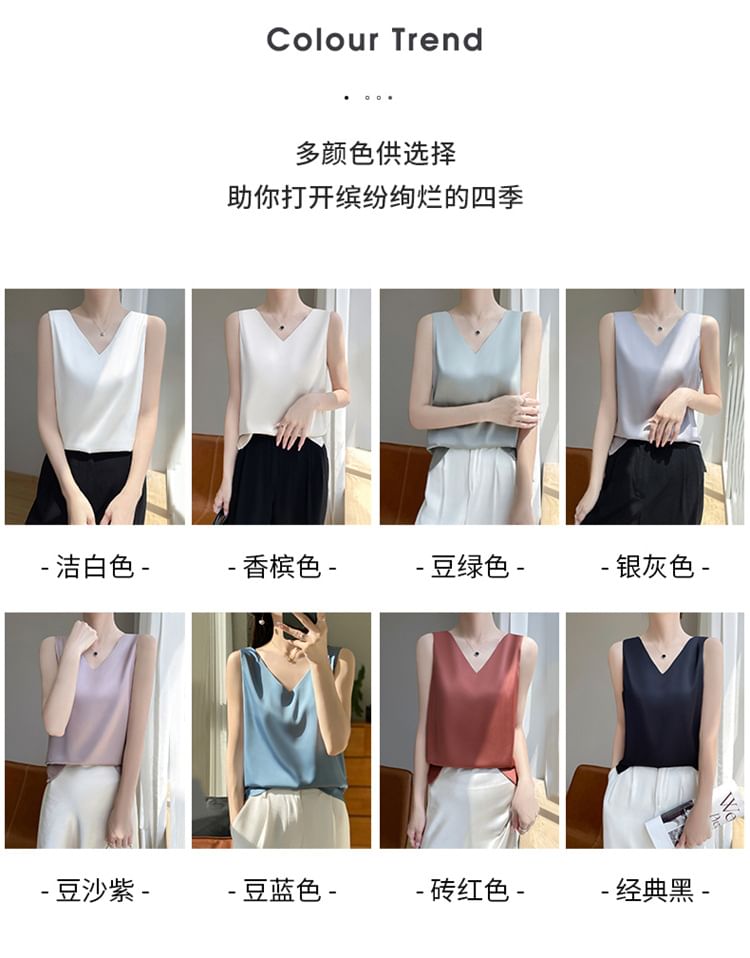 Scoop Neck Plain Satin Tank Top