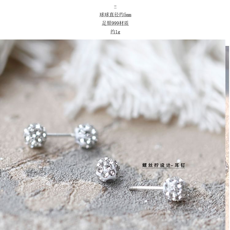 Stud Ball Rhinestone Earring
