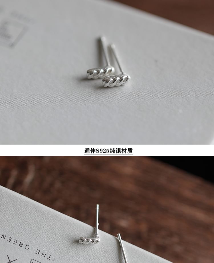 Earring Baguette Sterling Stud Silver