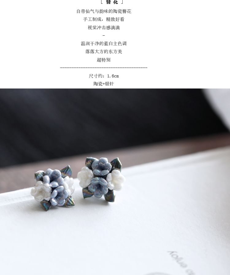 Stud Earring Floral
