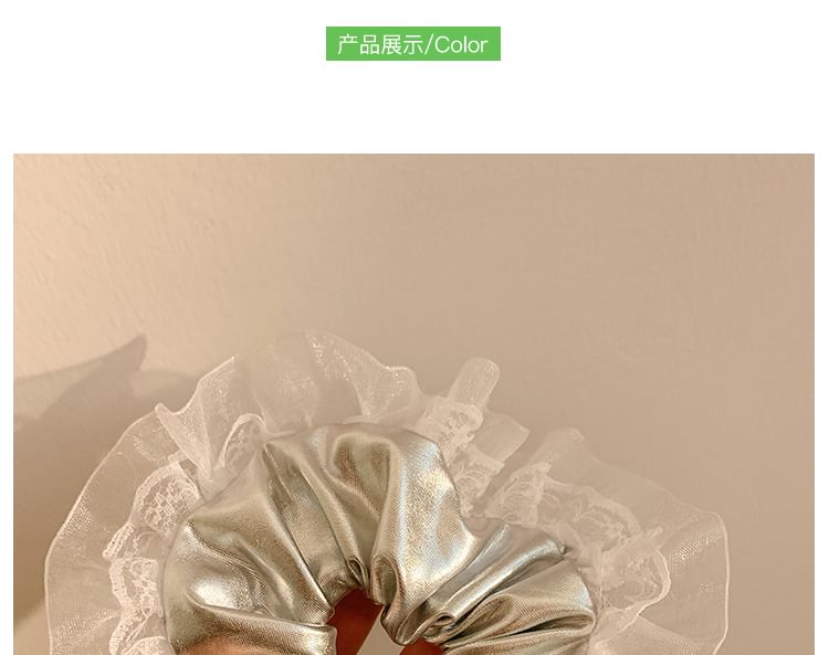 Ruffle Trim Scrunchie