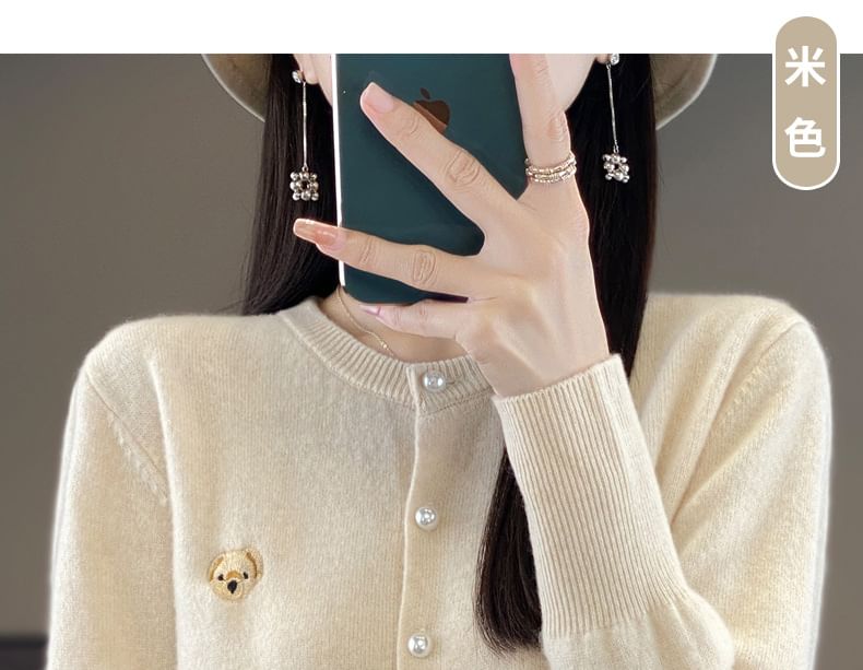 Round Neck Dog Embroidered Faux Pearl Button Cardigan