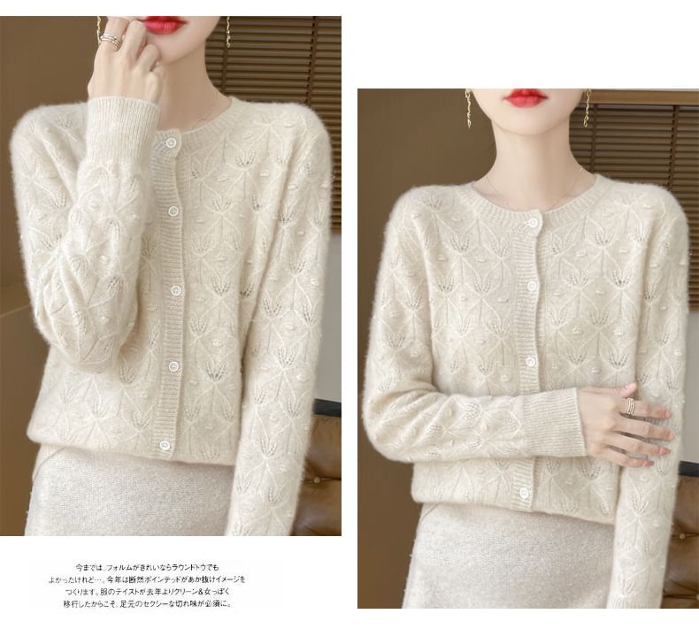 Round Neck Long Sleeve Pointelle Cropped Cardigan
