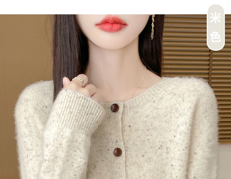 Round Neck Melange Button Cardigan